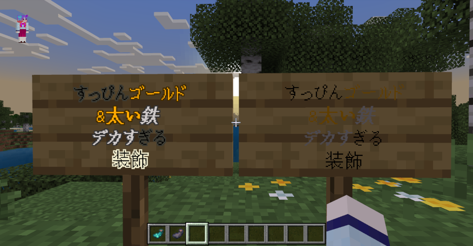 装飾コードを含むテキストを設定した輝く看板が光っている様子