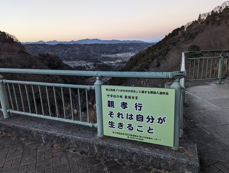 親孝行 それは自分が 生きること