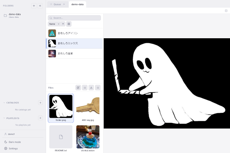 chkdrsのデモ画面